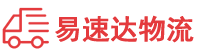 永州到南丰镇物流公司